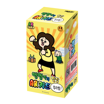 빵빵이의 일상 AR카드 - 옥지얌!