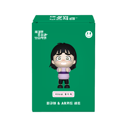 세기말 풋사과 보습학원 피규어 & AR 카드세트 (비오는날 황미애)