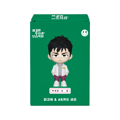 세기말 풋사과 보습학원 피규어 & AR 카드세트 (백제중 김철)